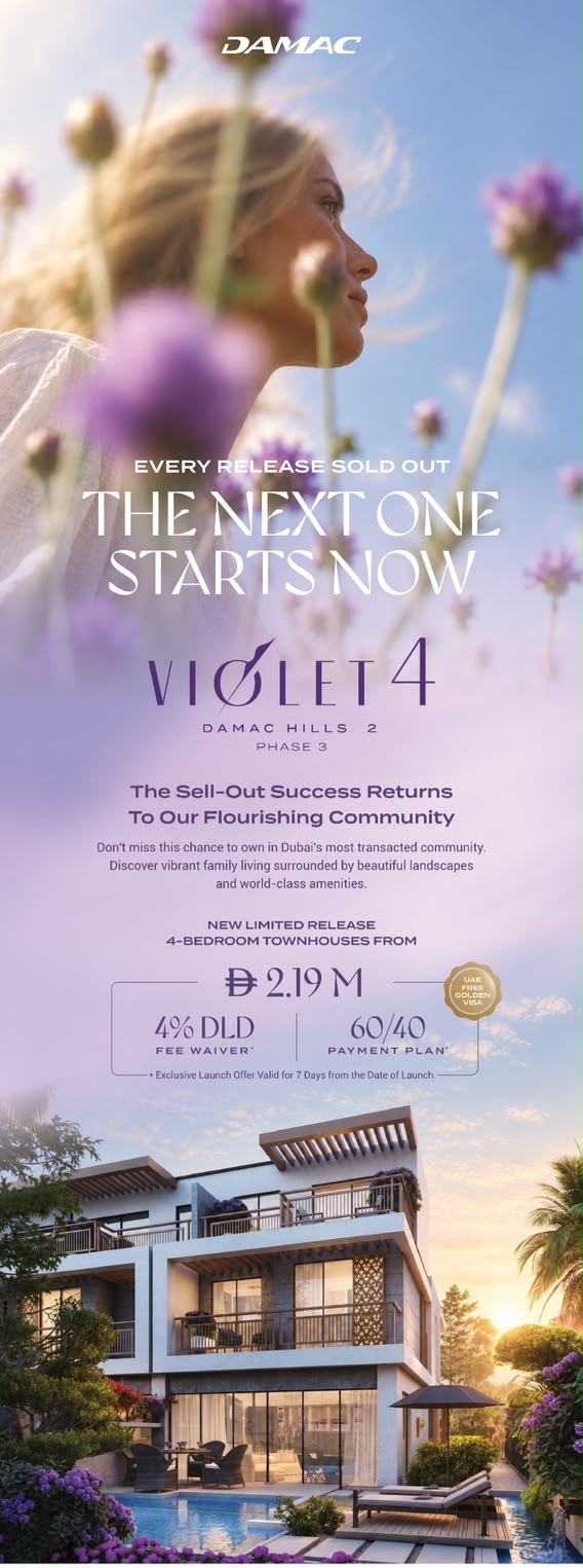 Violet 4 — DAMAC Hills 2 Townhouse